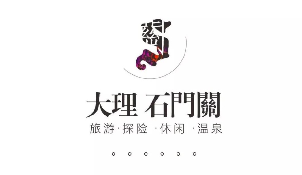 大理石門關景區(qū) 能耗監(jiān)測管理系統運用案例